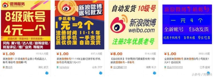 其实微博也可以这样赚钱!