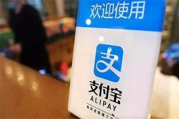 闲鱼绑定的支付宝账号实名认证换了，闲鱼怎么不能交易啊？